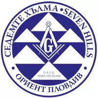 Седемте хълма